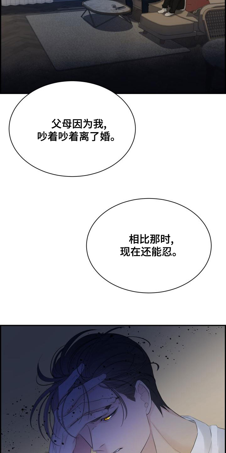 第48章：你去哪19