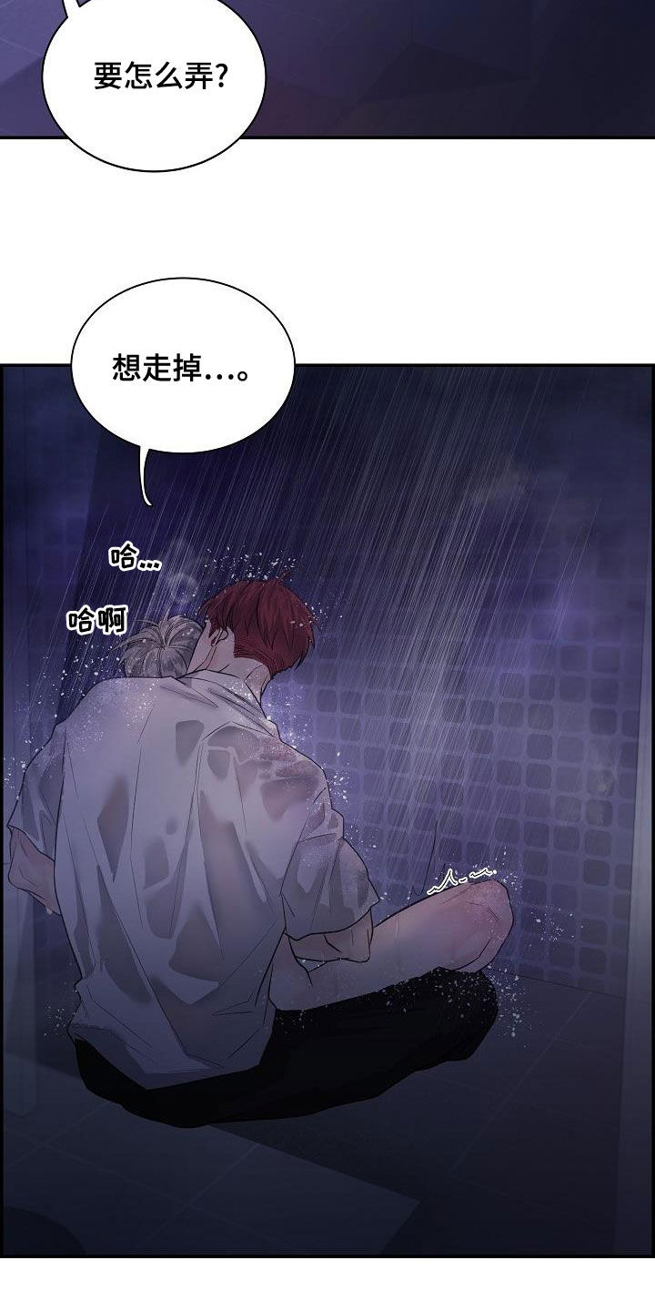 第37章：断片1