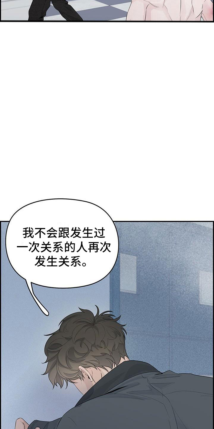 第2章：等一下5