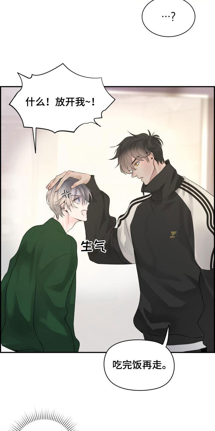 第35章：喝酒5