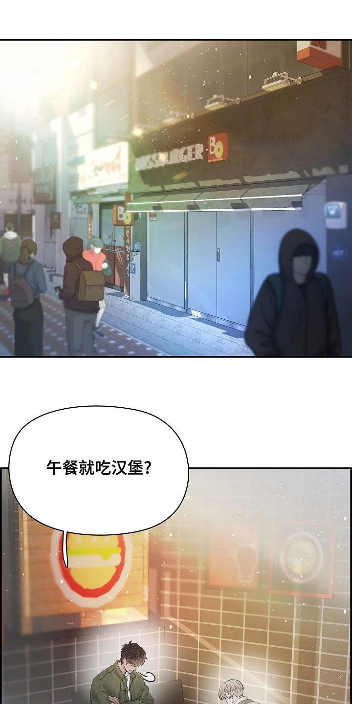 第37章：断片23