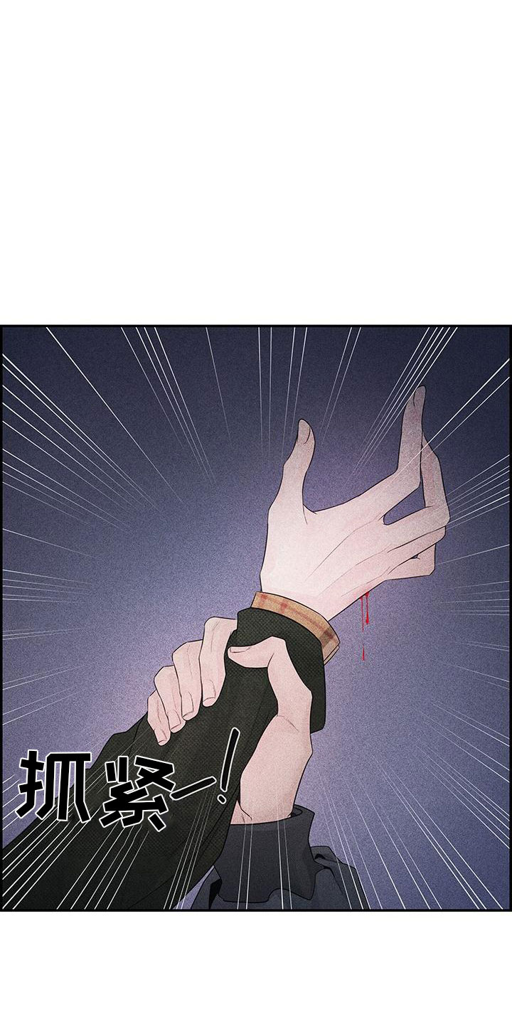 第3章：担心5