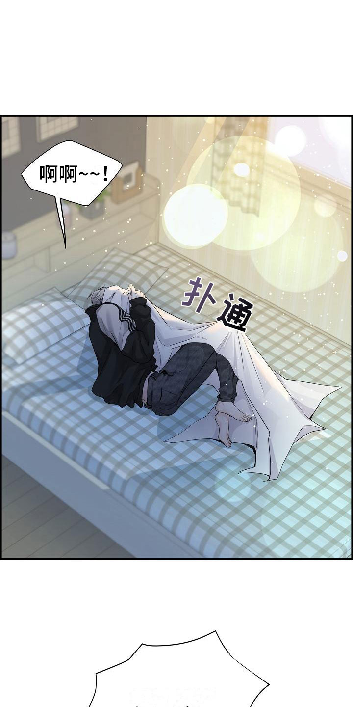 第18章：误会4