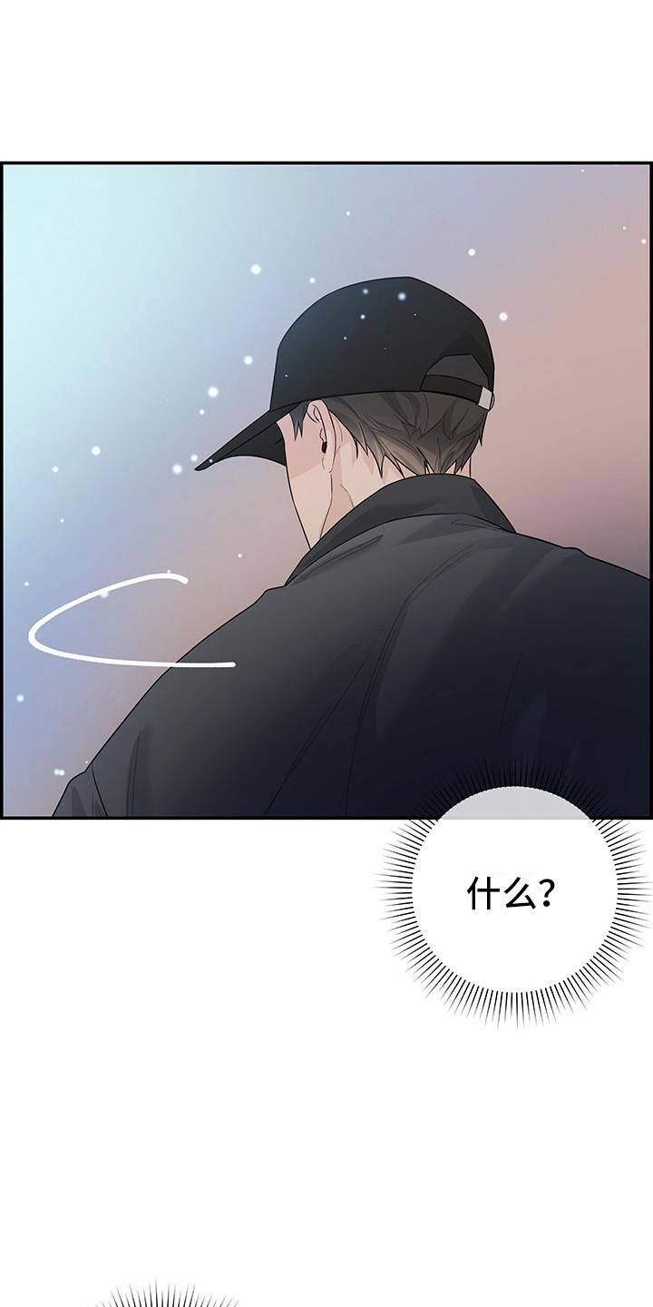 第2章：等一下27