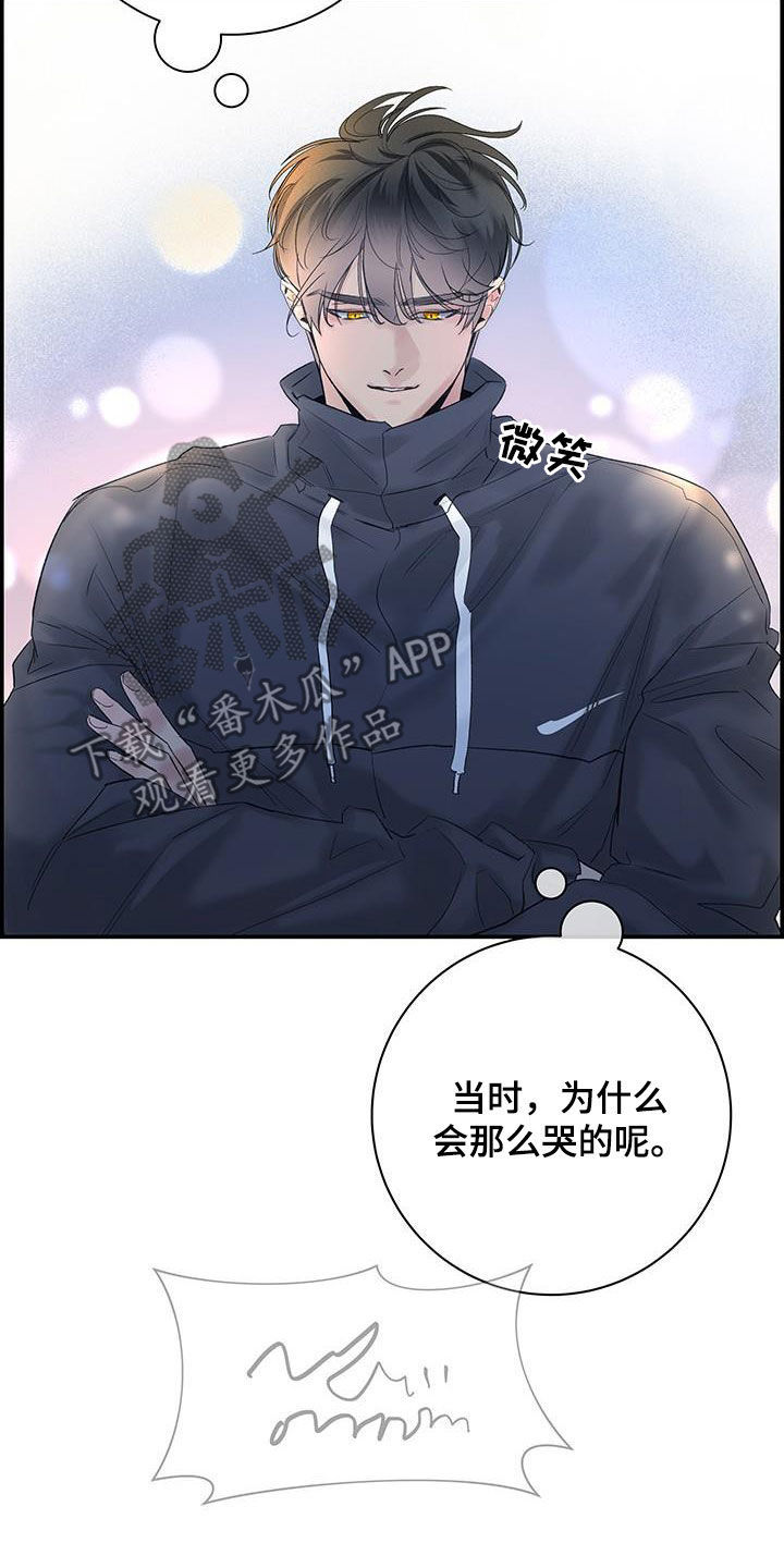 第55章：好想他14