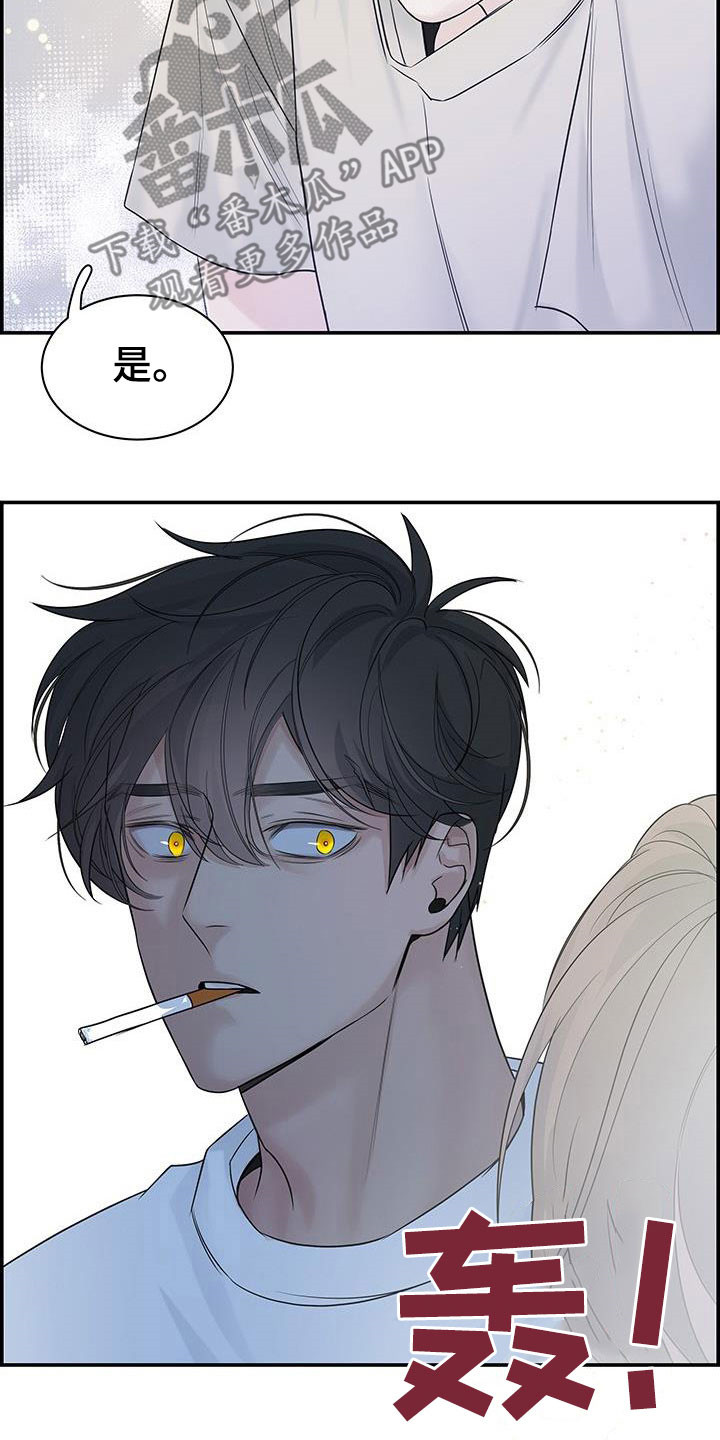 第24章：太迟了12