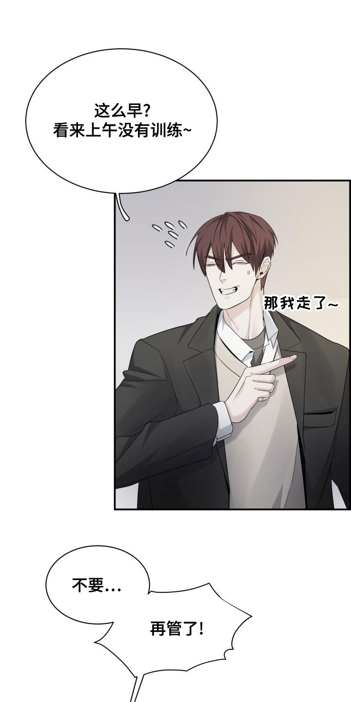 第45章：出头1
