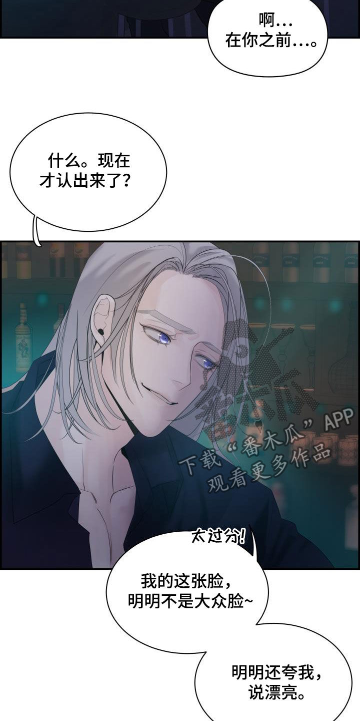 第25章：又见面了23