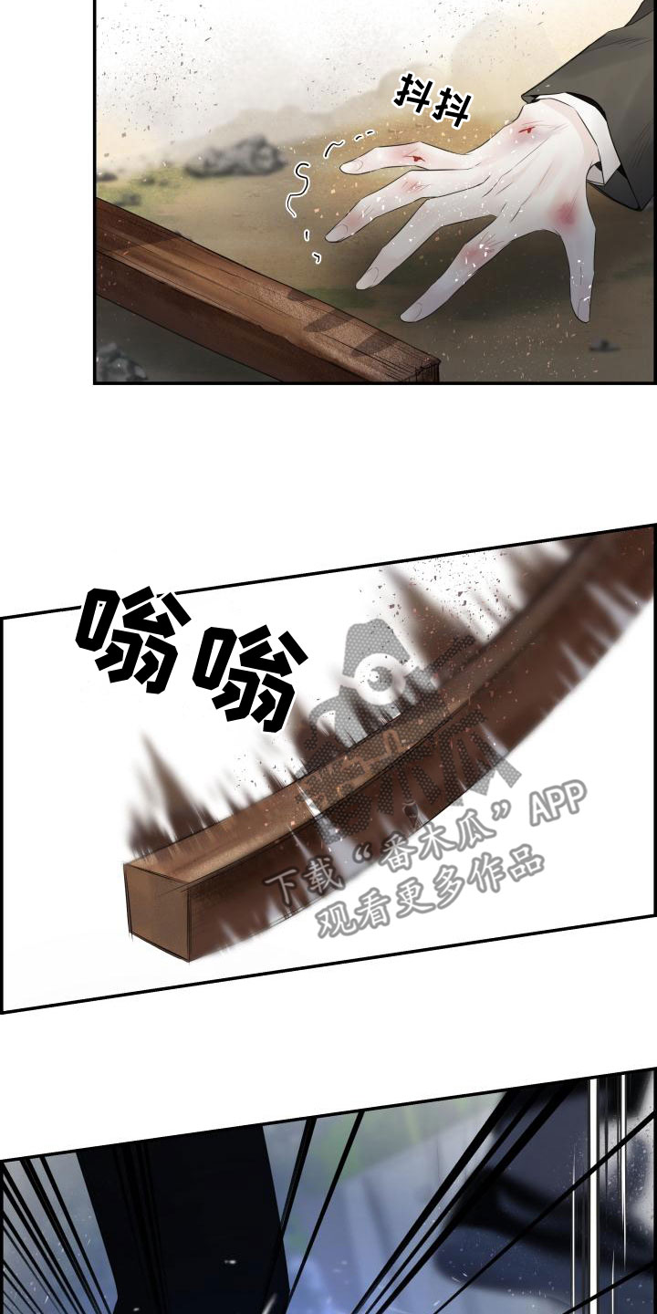 第45章：出头16