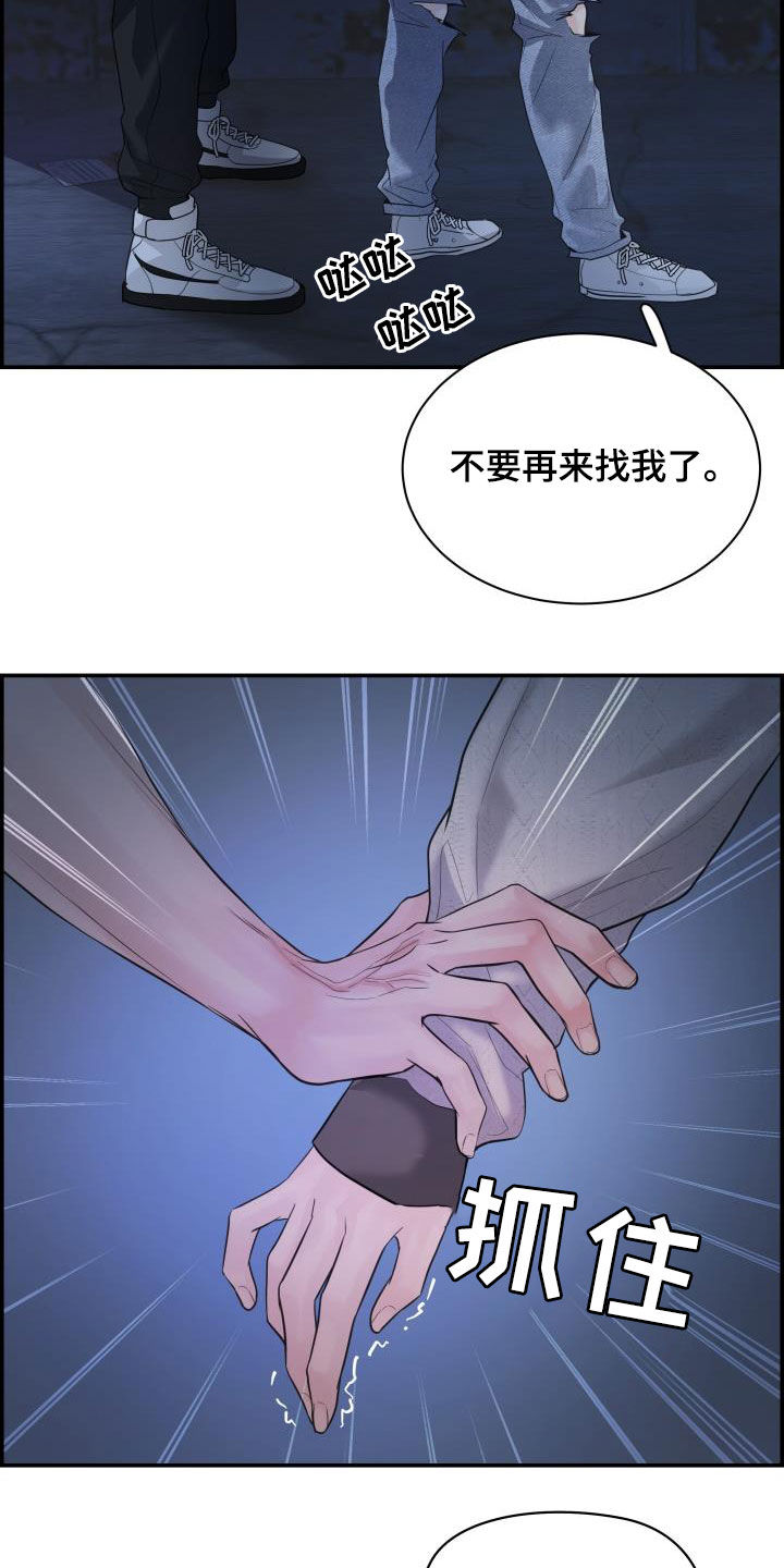 第27章：求你27