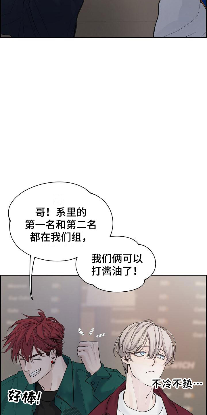 第7章：放开16