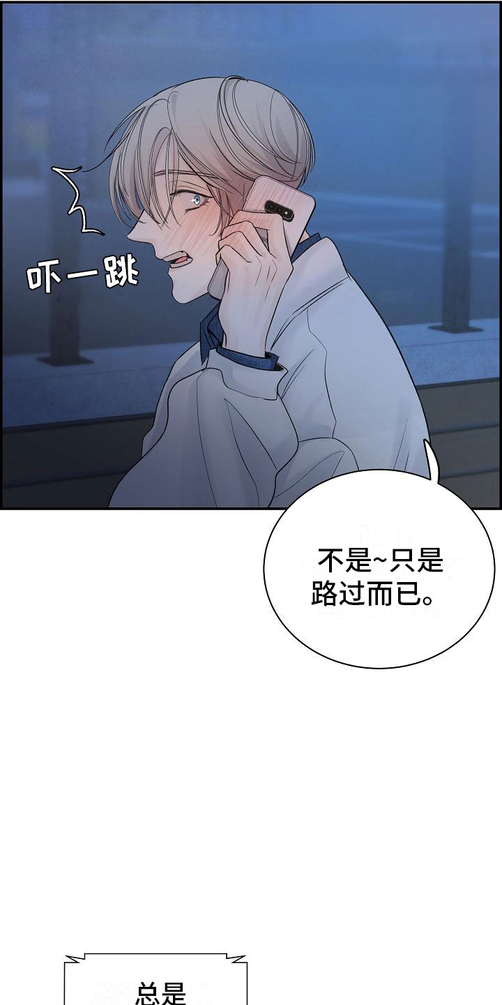 第13章：想起27