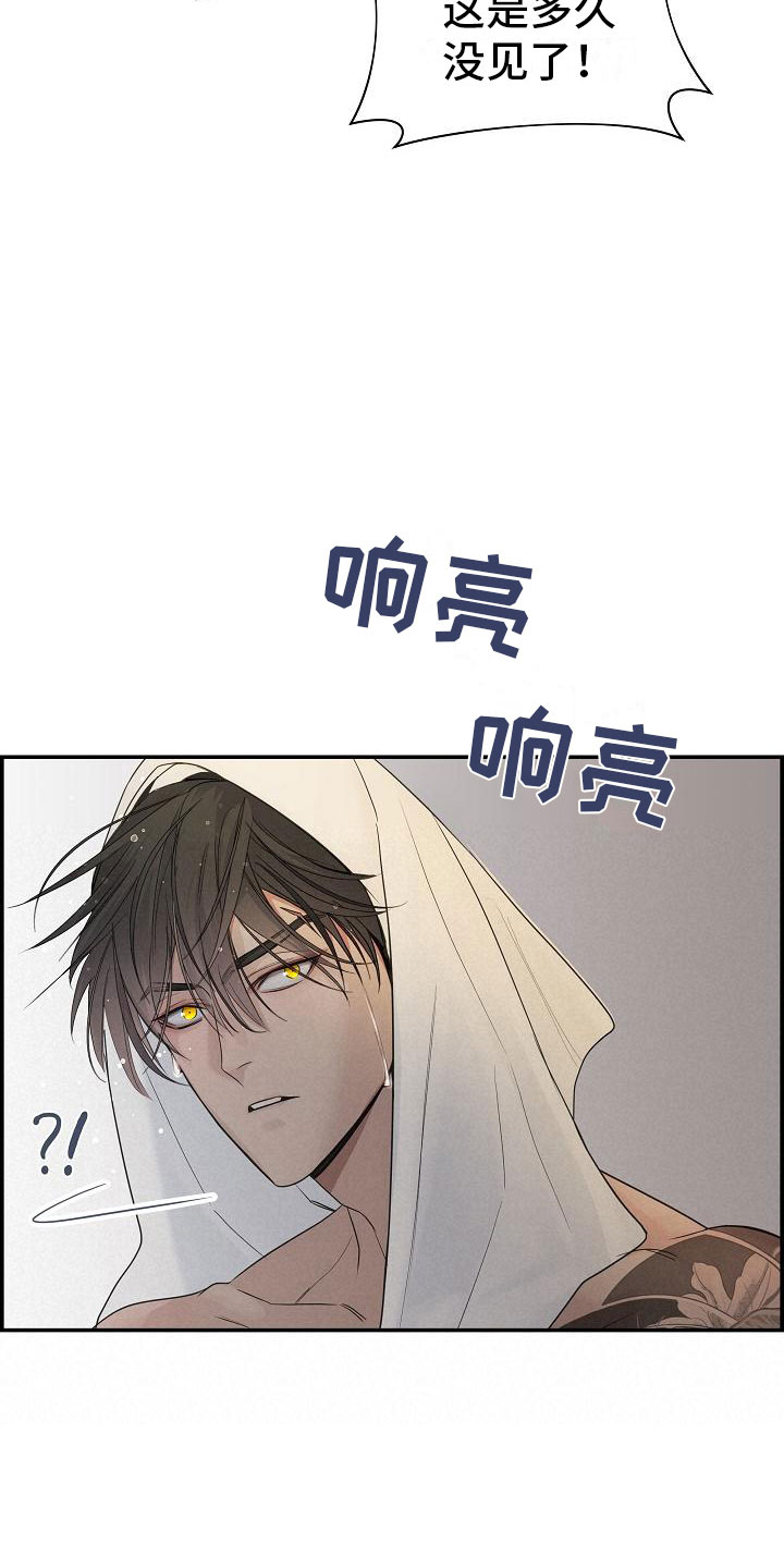 第15章：打赌8