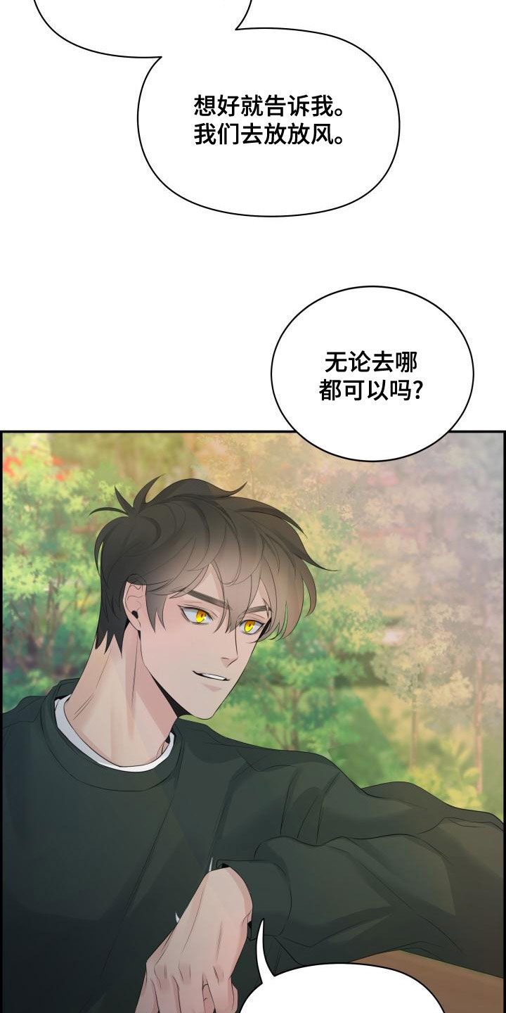 第50章：坏事12