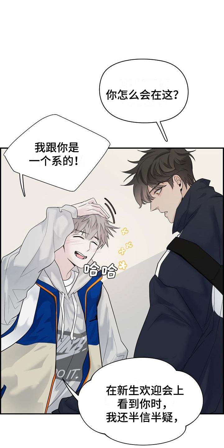 第7章：放开5