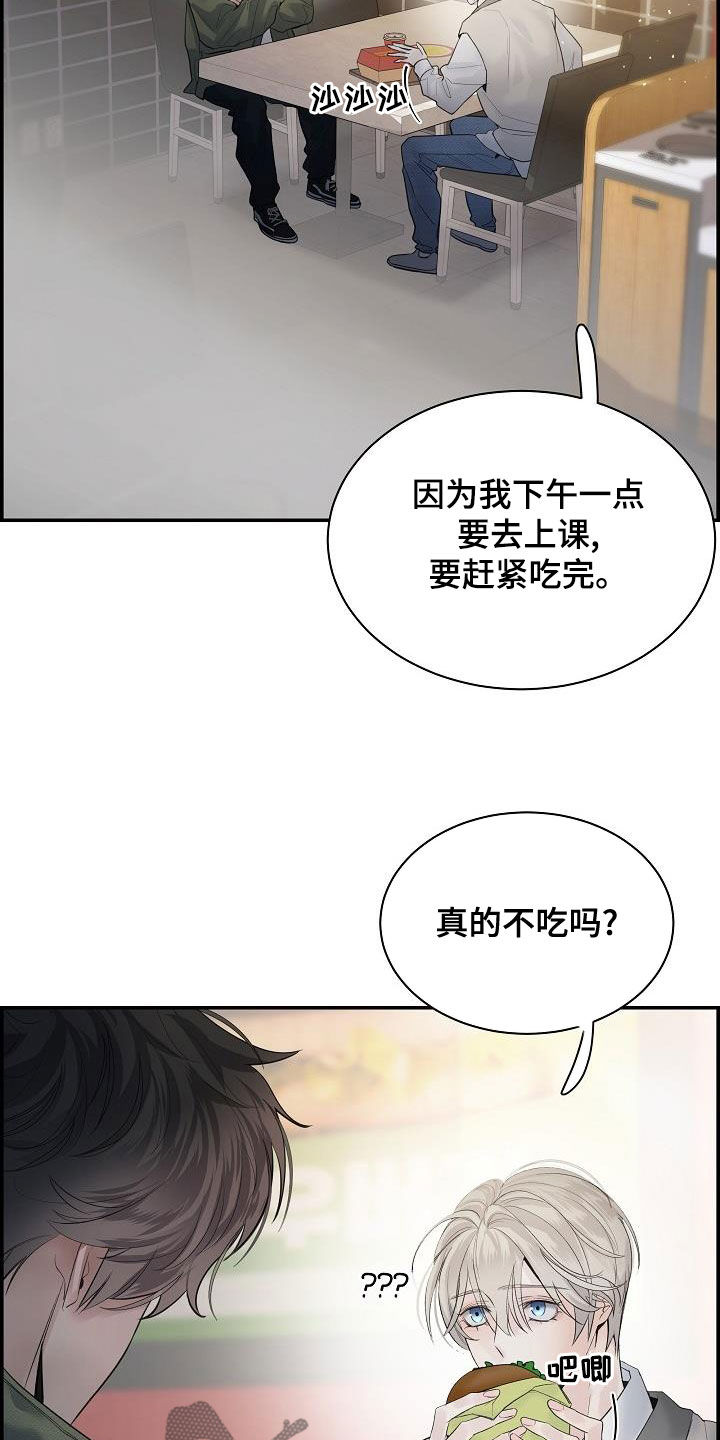 第37章：断片24