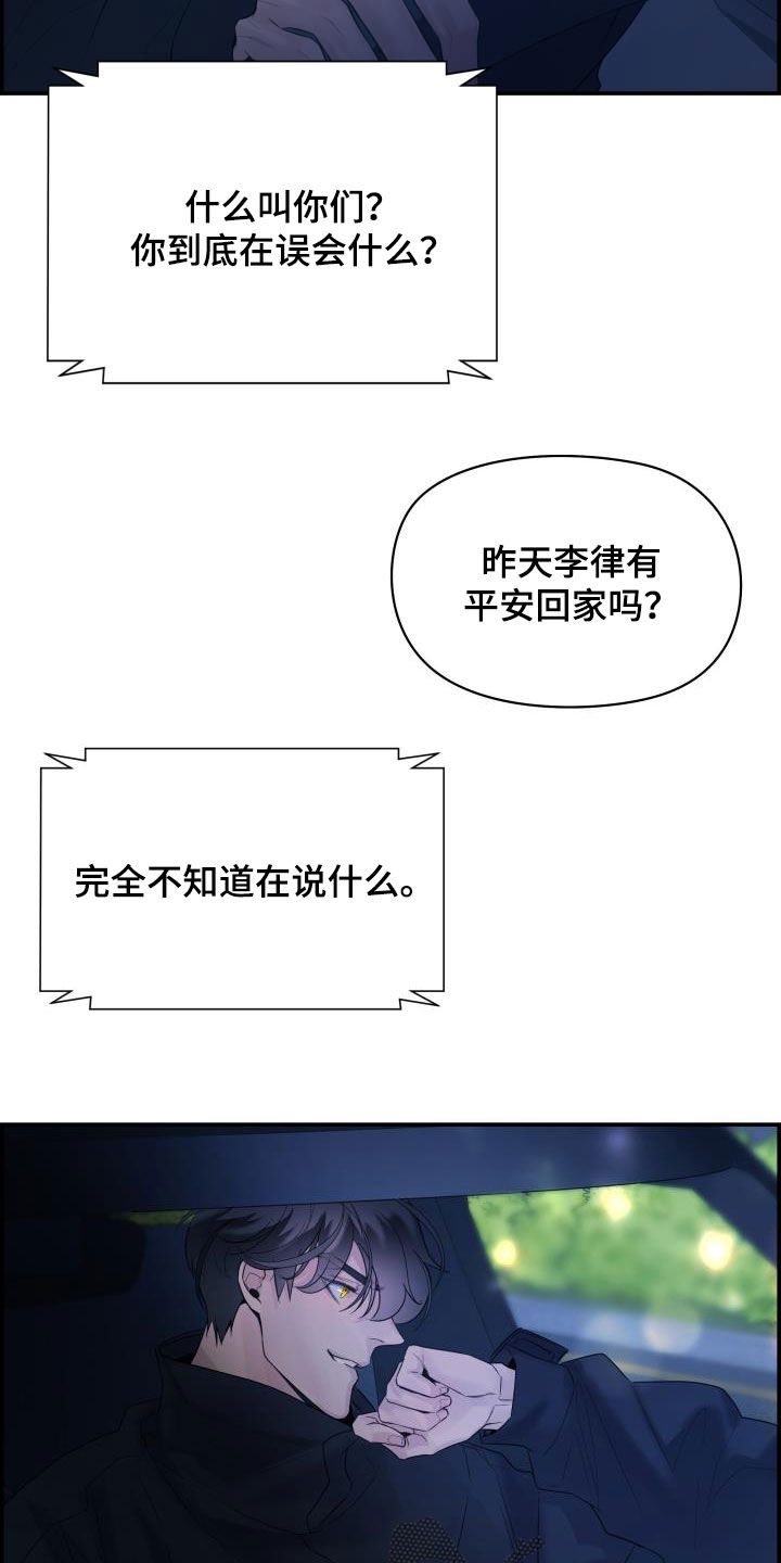 第26章：跟我玩14