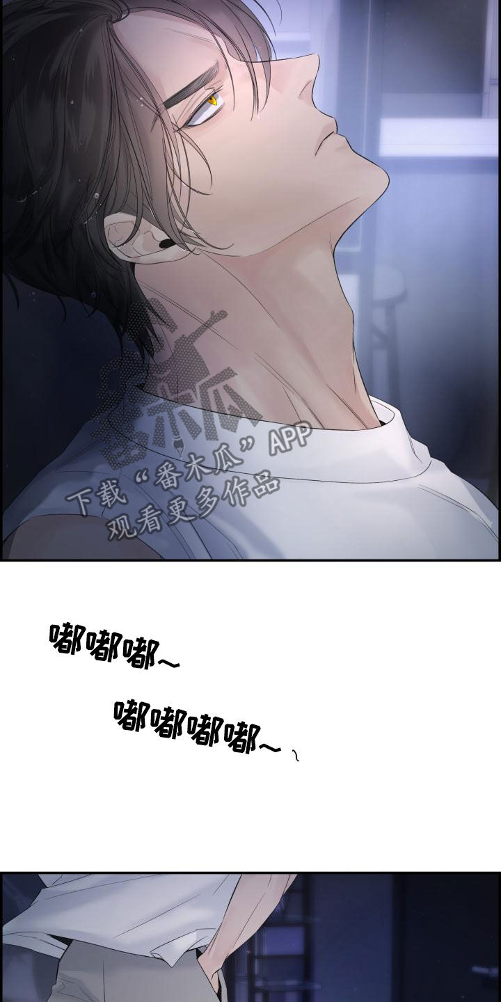 第39章：苦恼8
