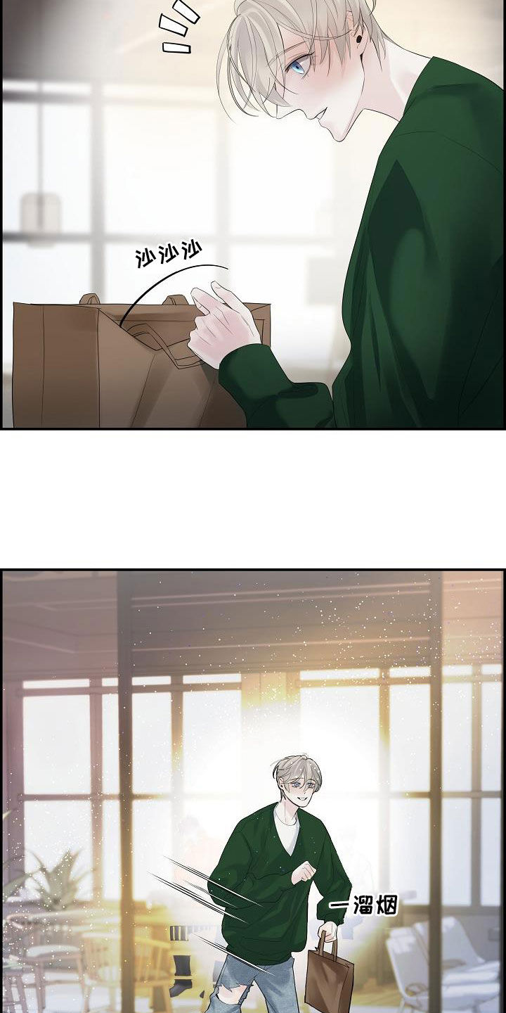 第34章：可爱死了15