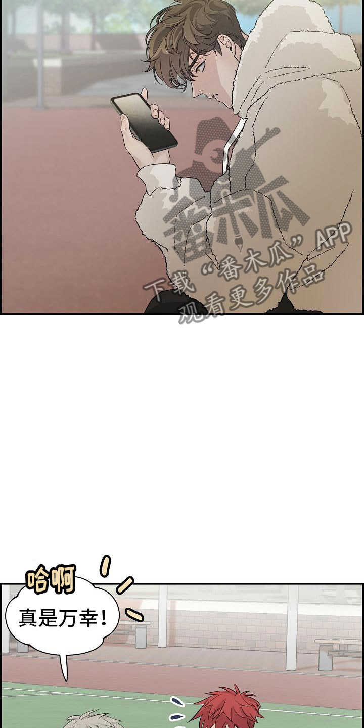 第8章：害羞17