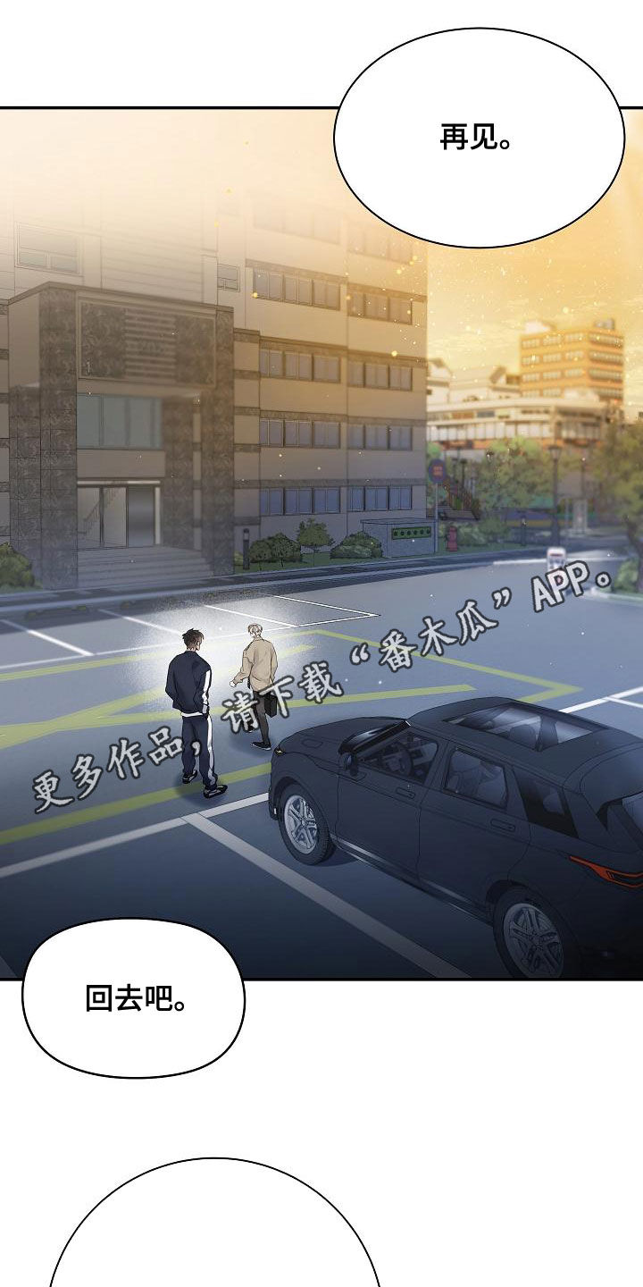 第41章：下雨0