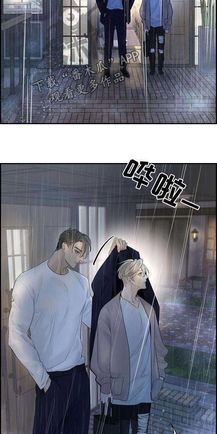 第41章：下雨24