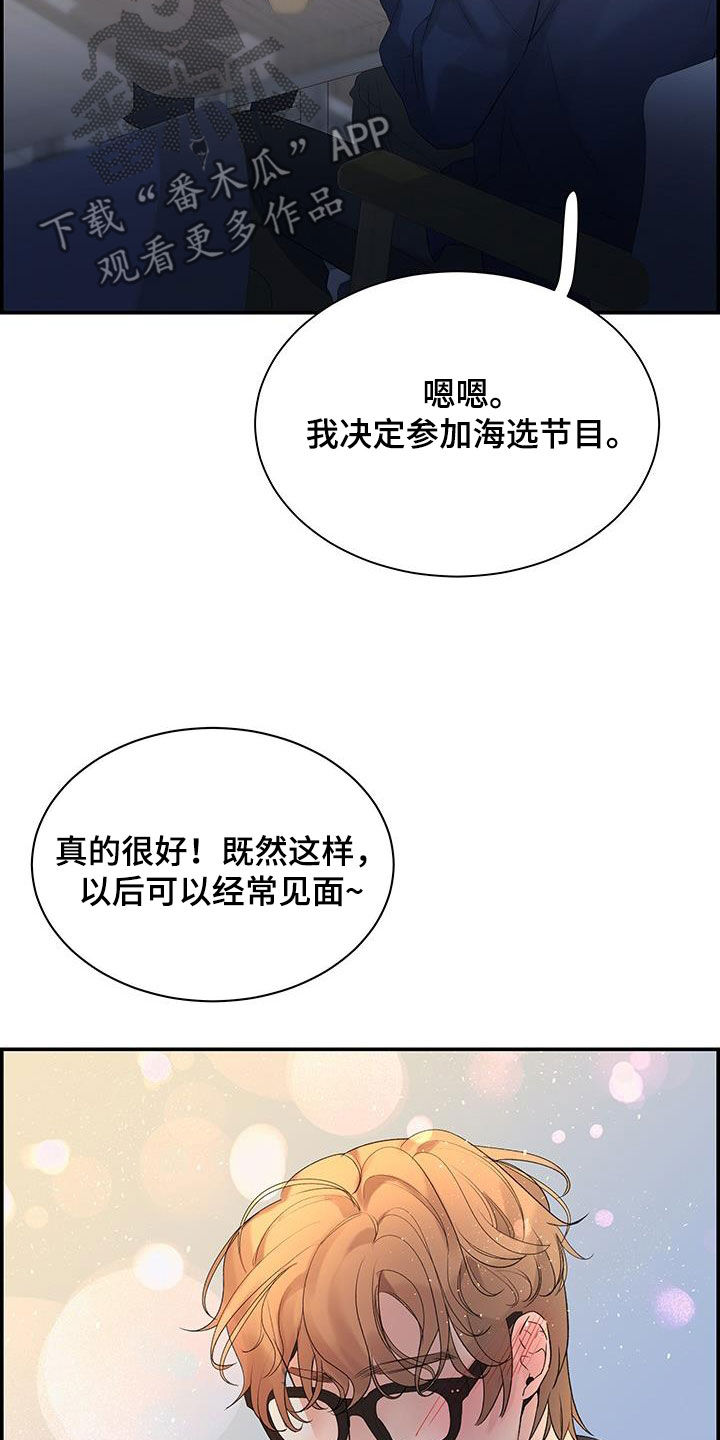 第61章：烦躁11