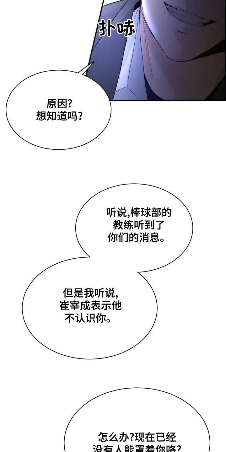第48章：你去哪5