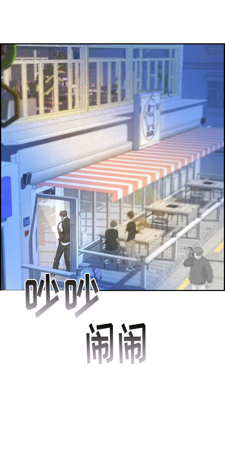 第15章：打赌17