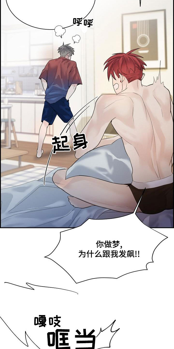 第37章：断片21