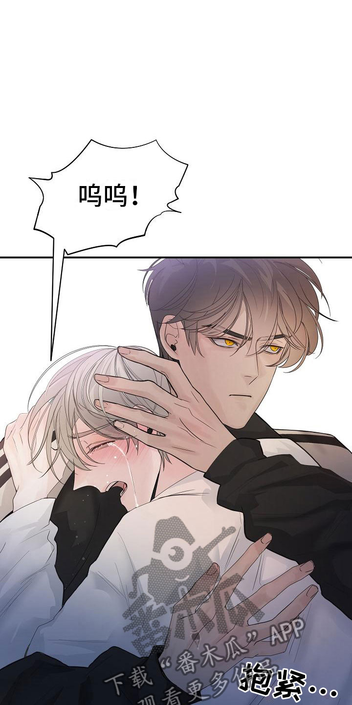 第17章：苦恼6