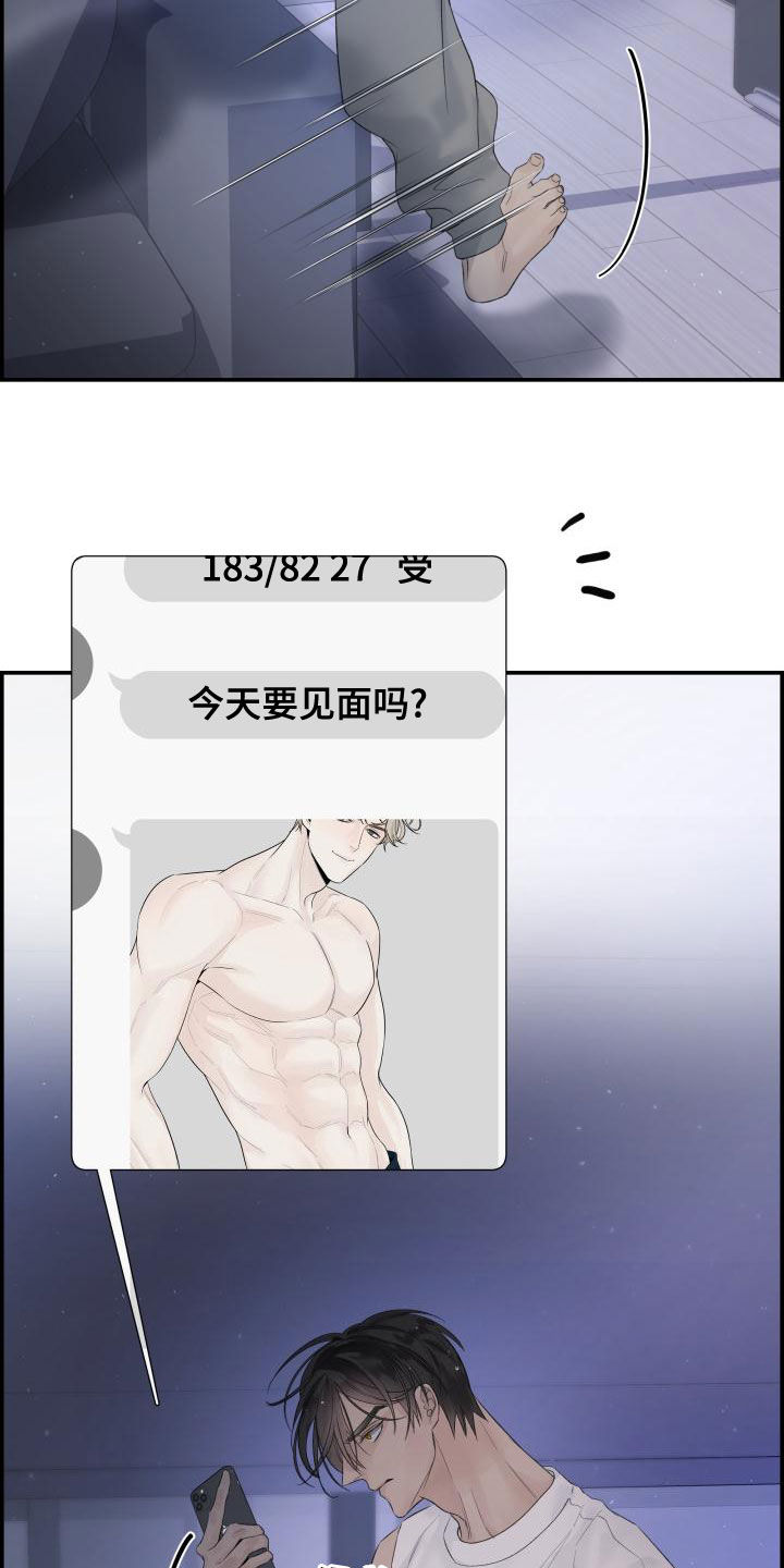 第39章：苦恼10