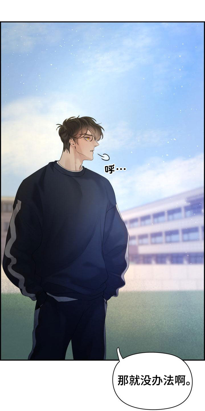 第40章：我喜欢你24