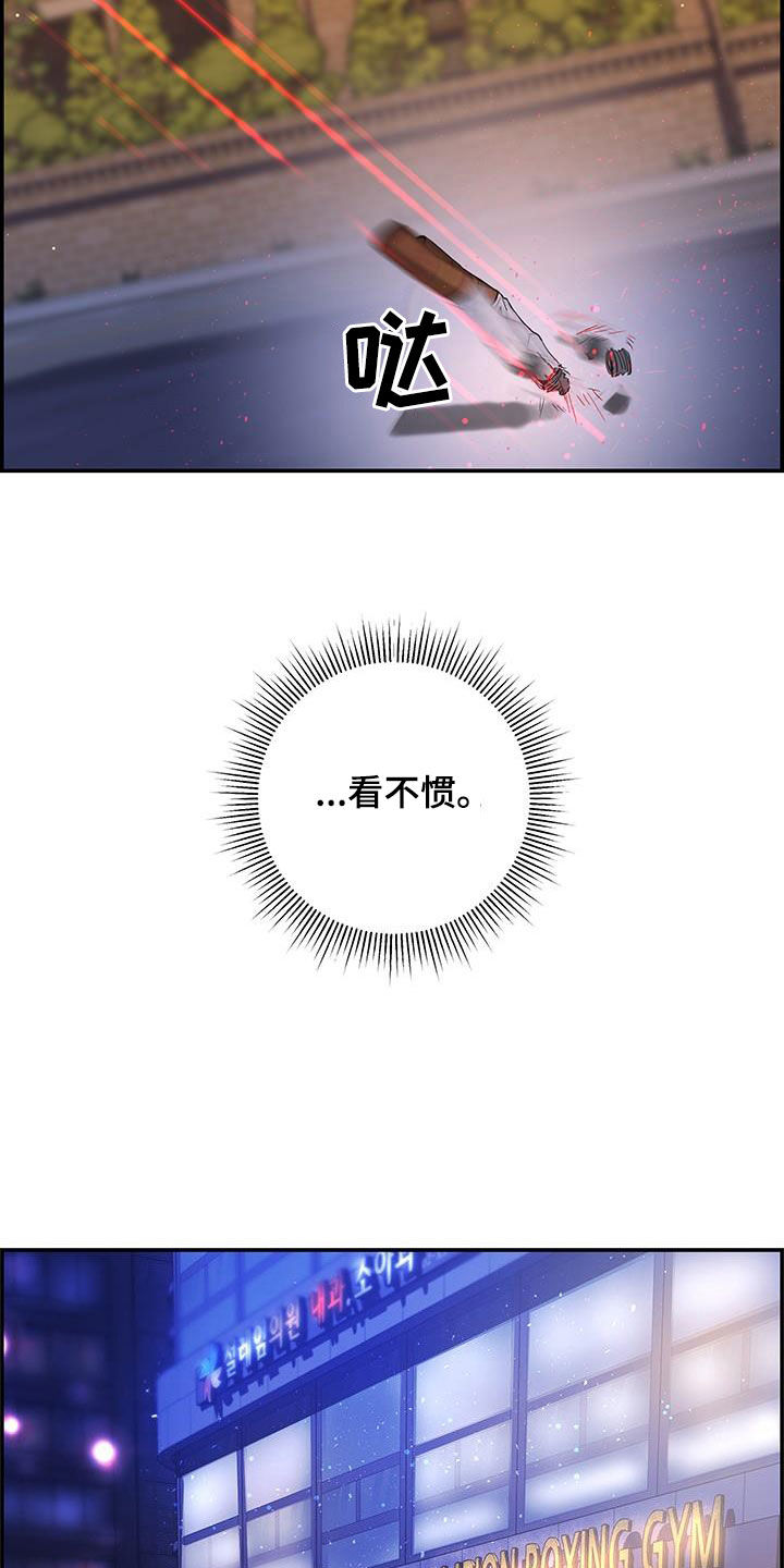 第61章：烦躁21