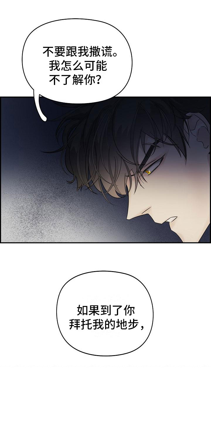 第11章：急事9