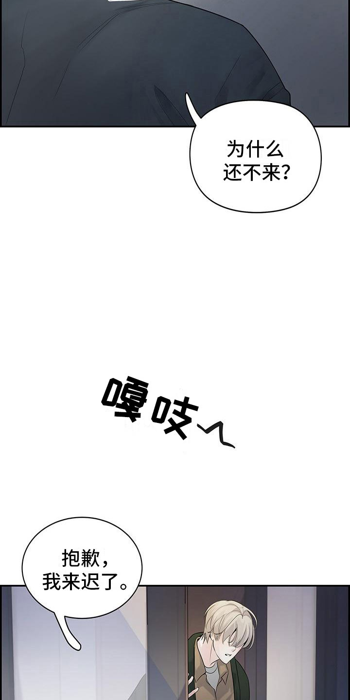 第22章：见面11