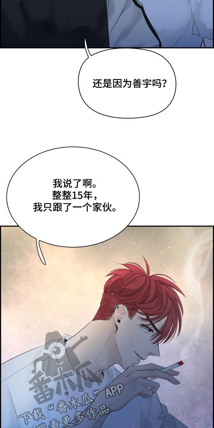 第35章：喝酒28
