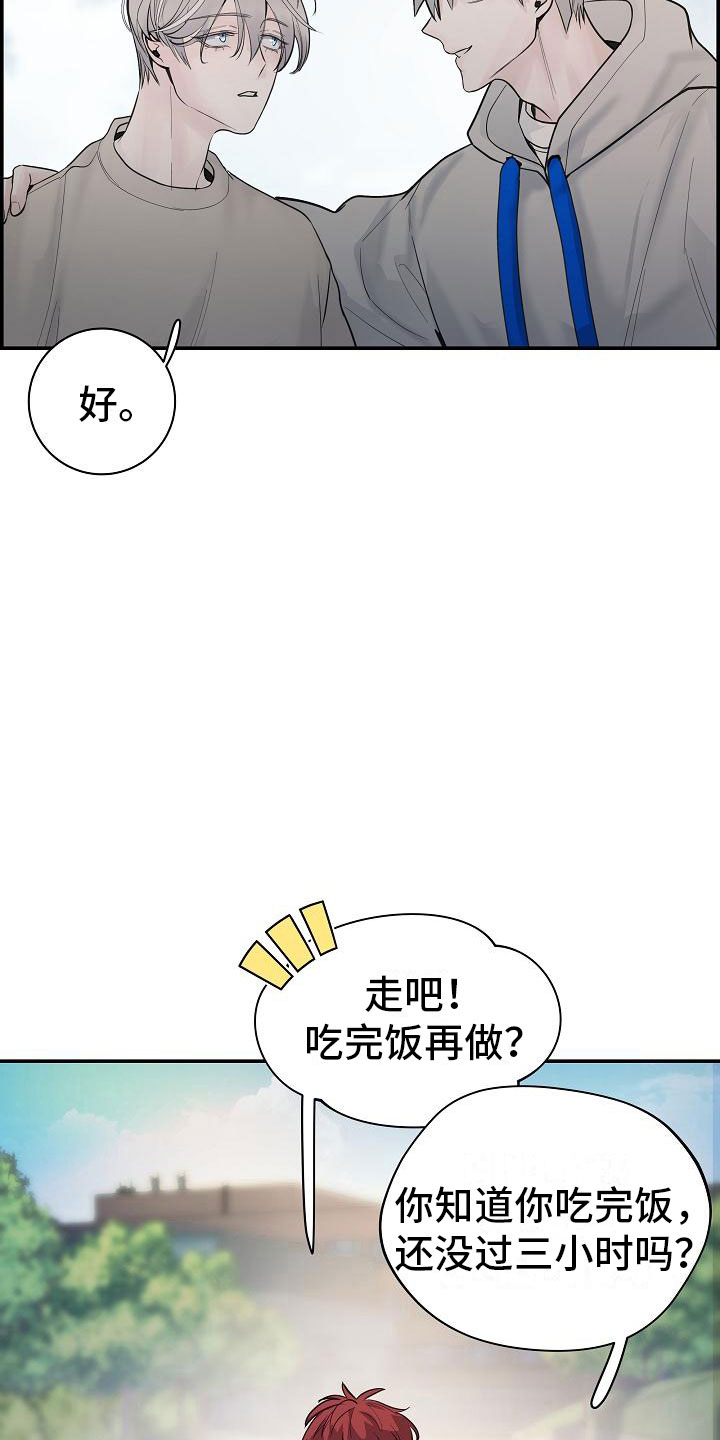 第20章：不参加17
