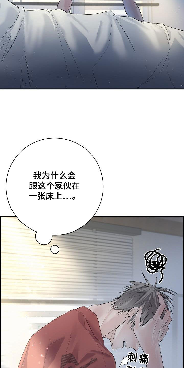 第37章：断片11