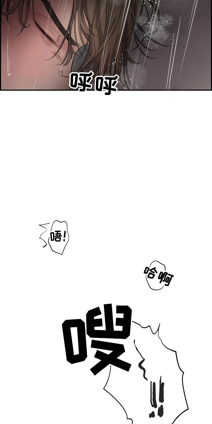 第6章：烦躁15