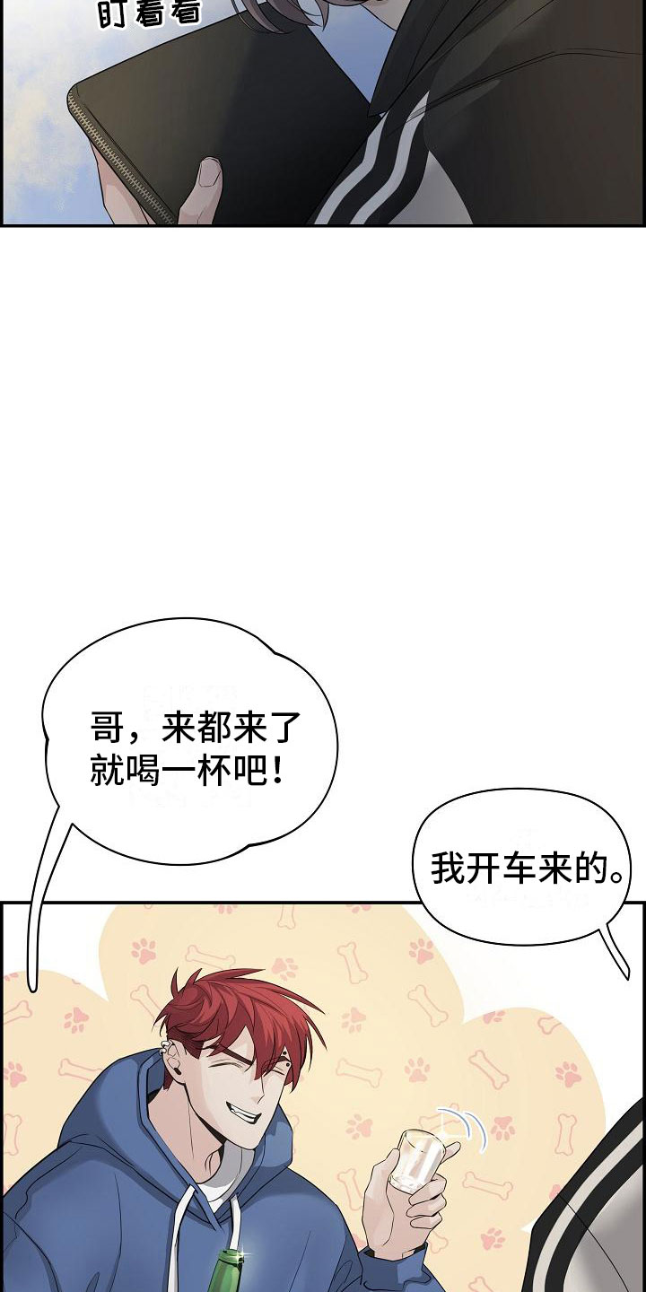 第15章：打赌26