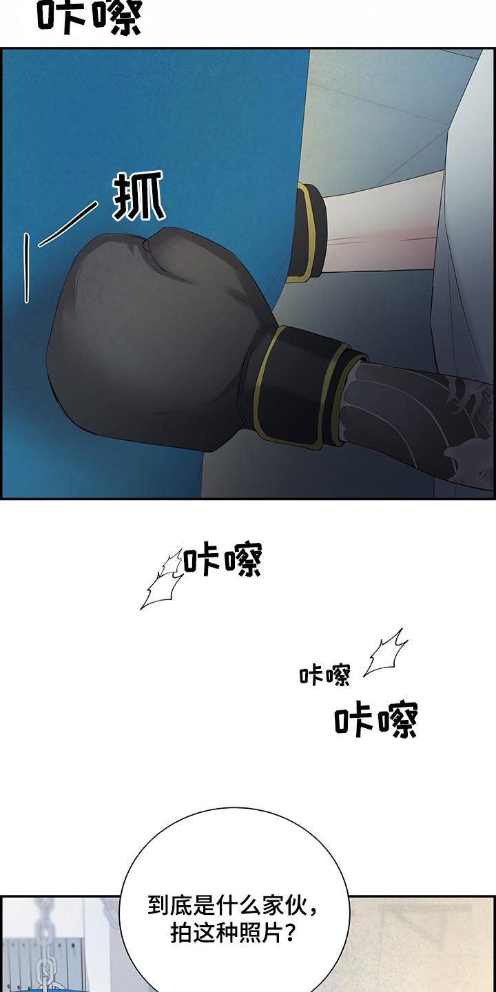 第61章：烦躁26