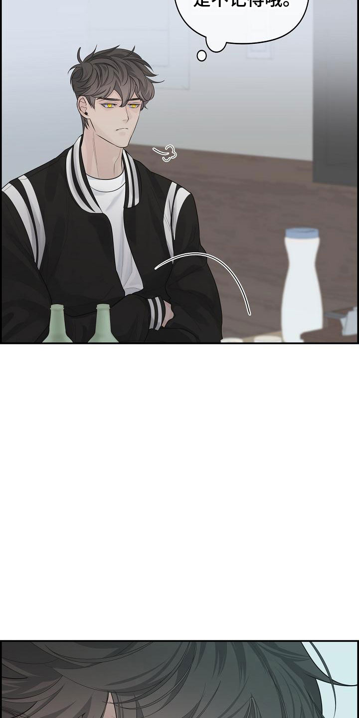 第4章：帮他28