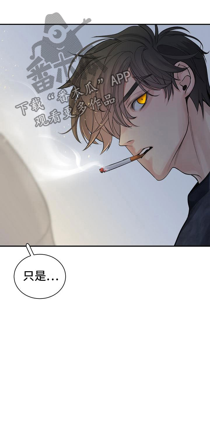第18章：误会17