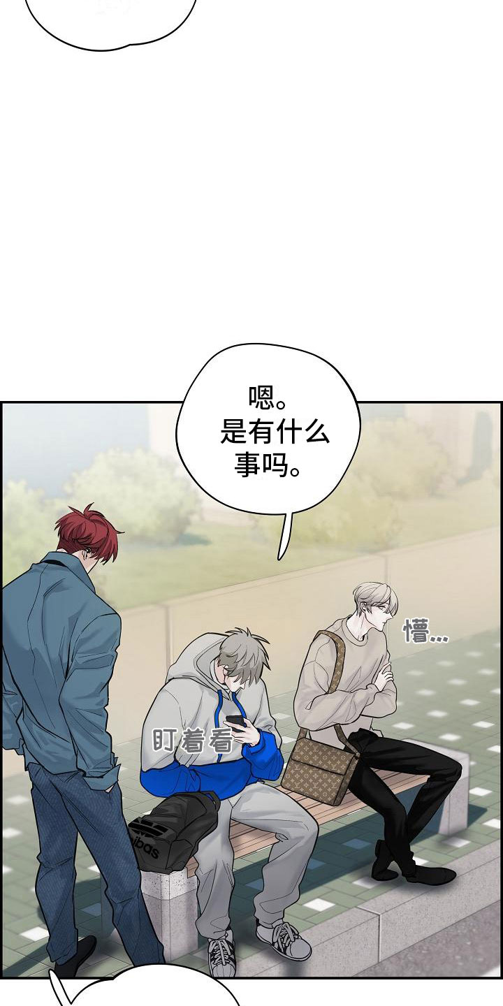 第19章：生气26