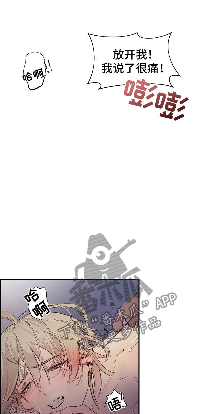 第14章：梦境22
