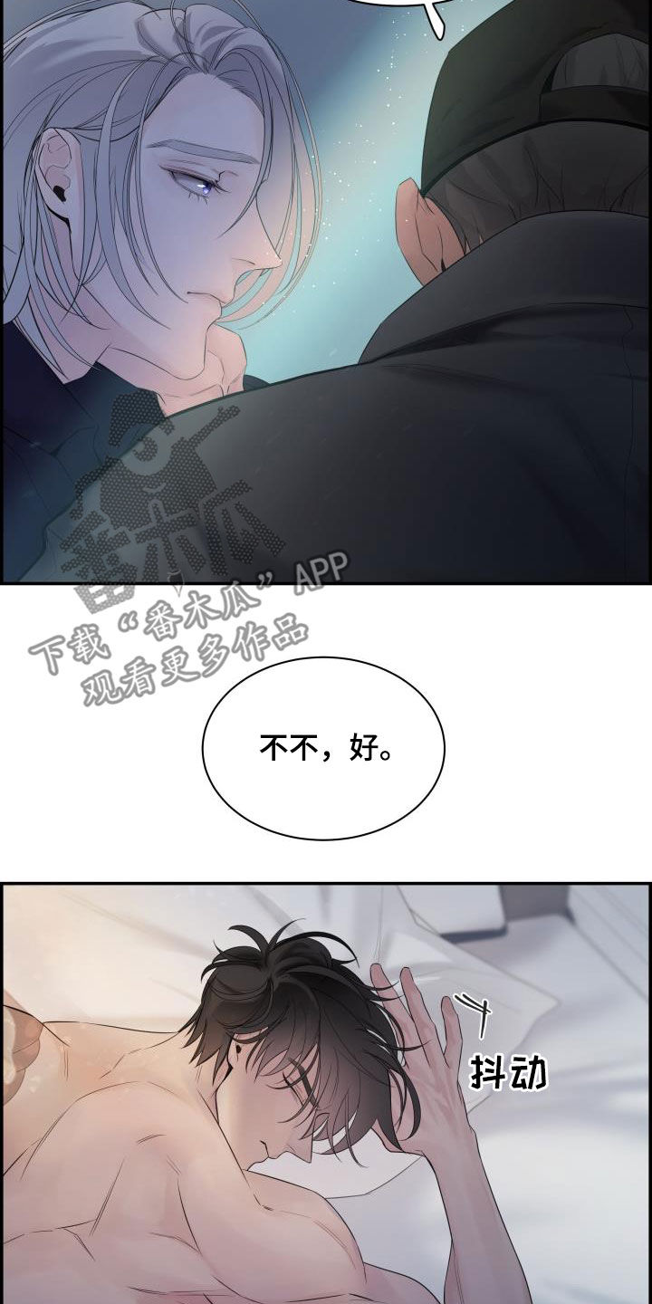 第25章：又见面了25