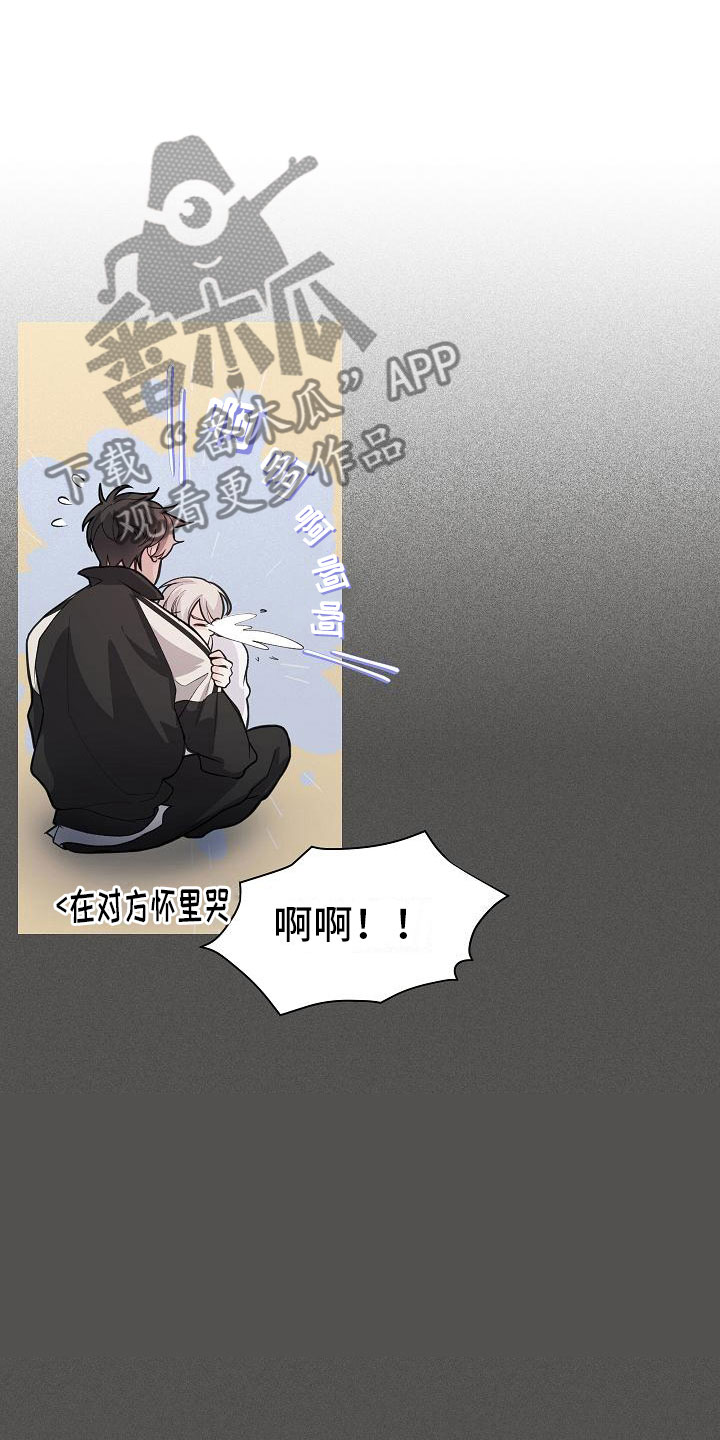 第17章：苦恼28