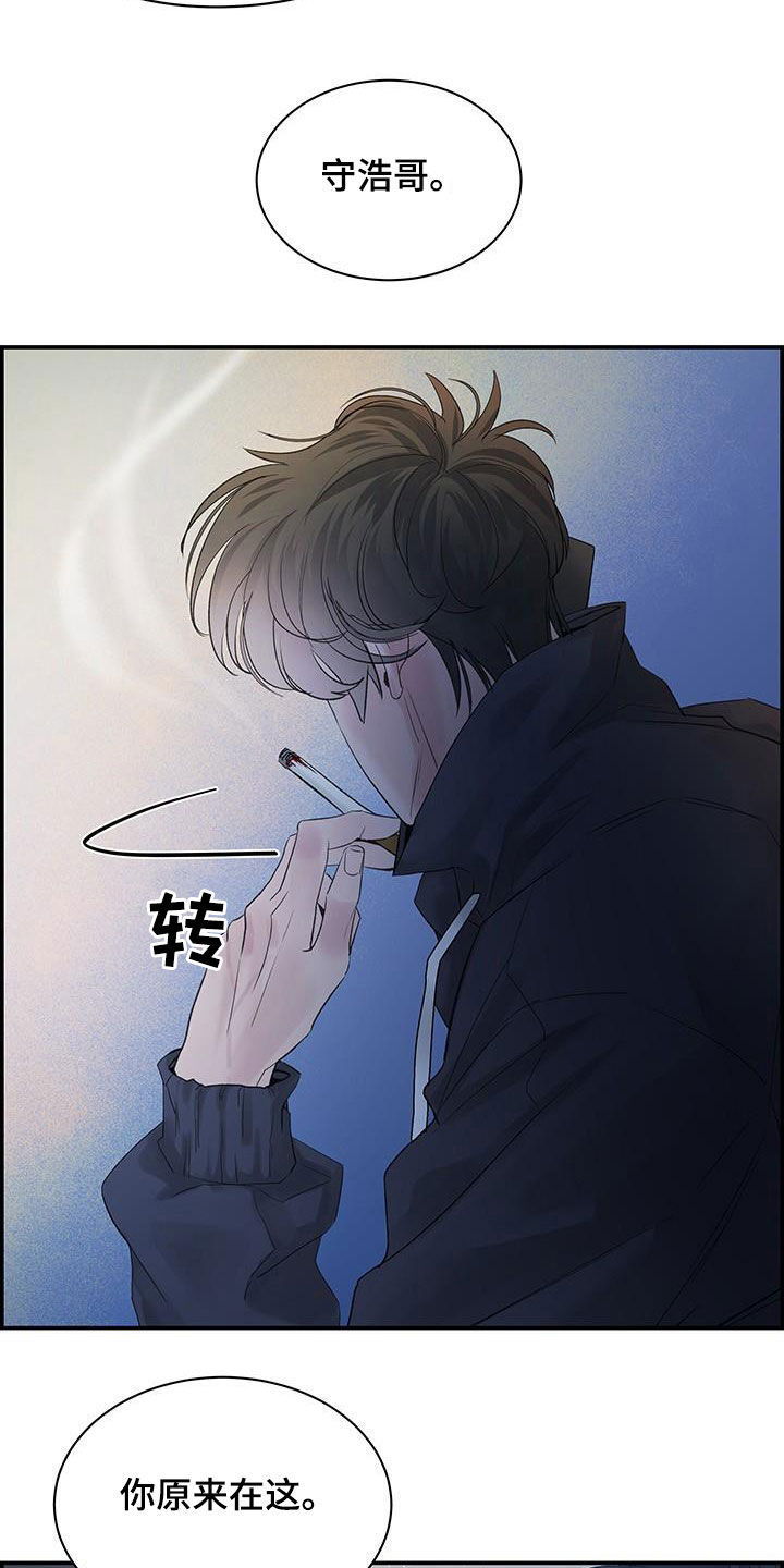 第55章：好想他22