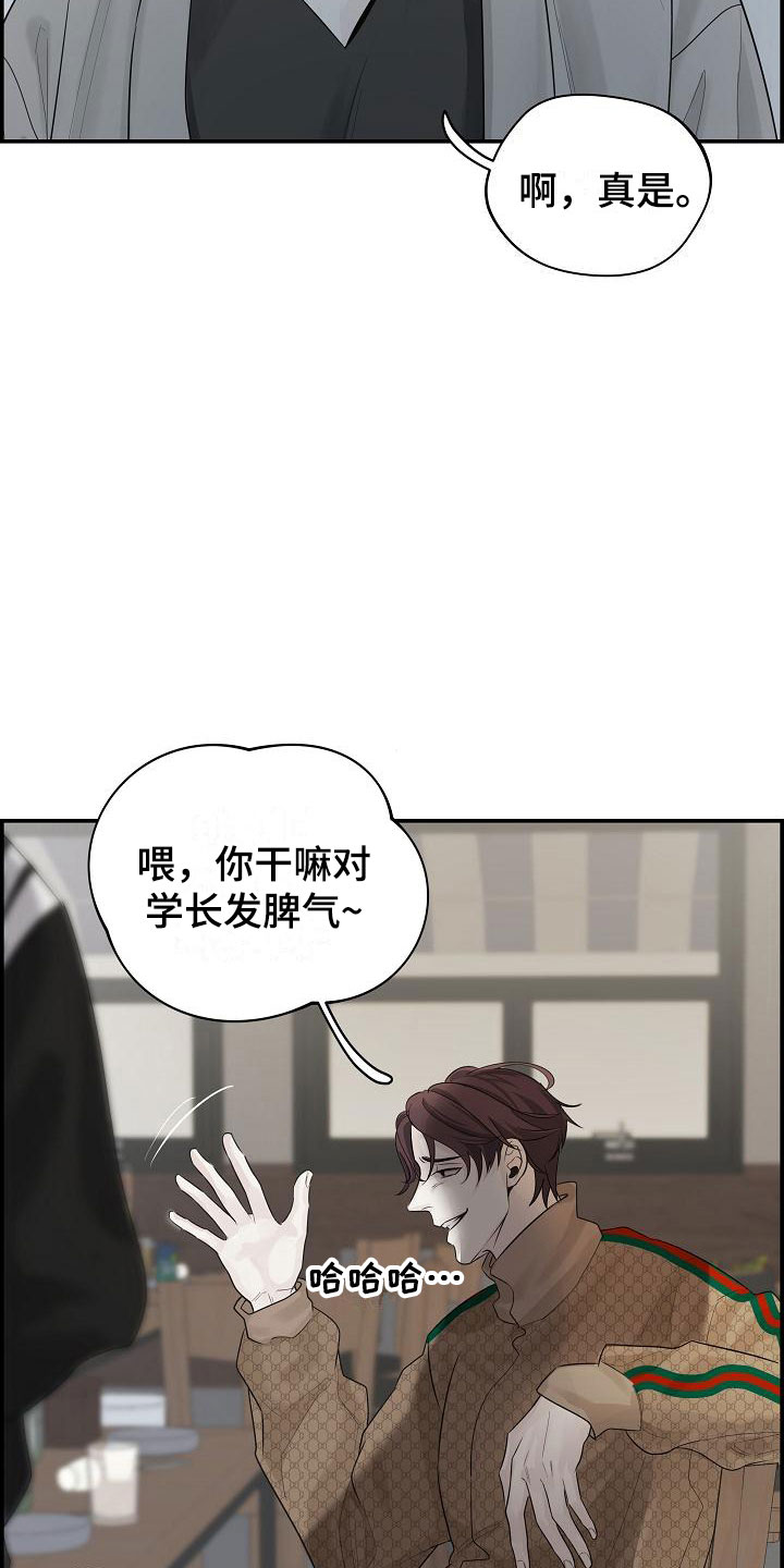 第5章：管闲事7
